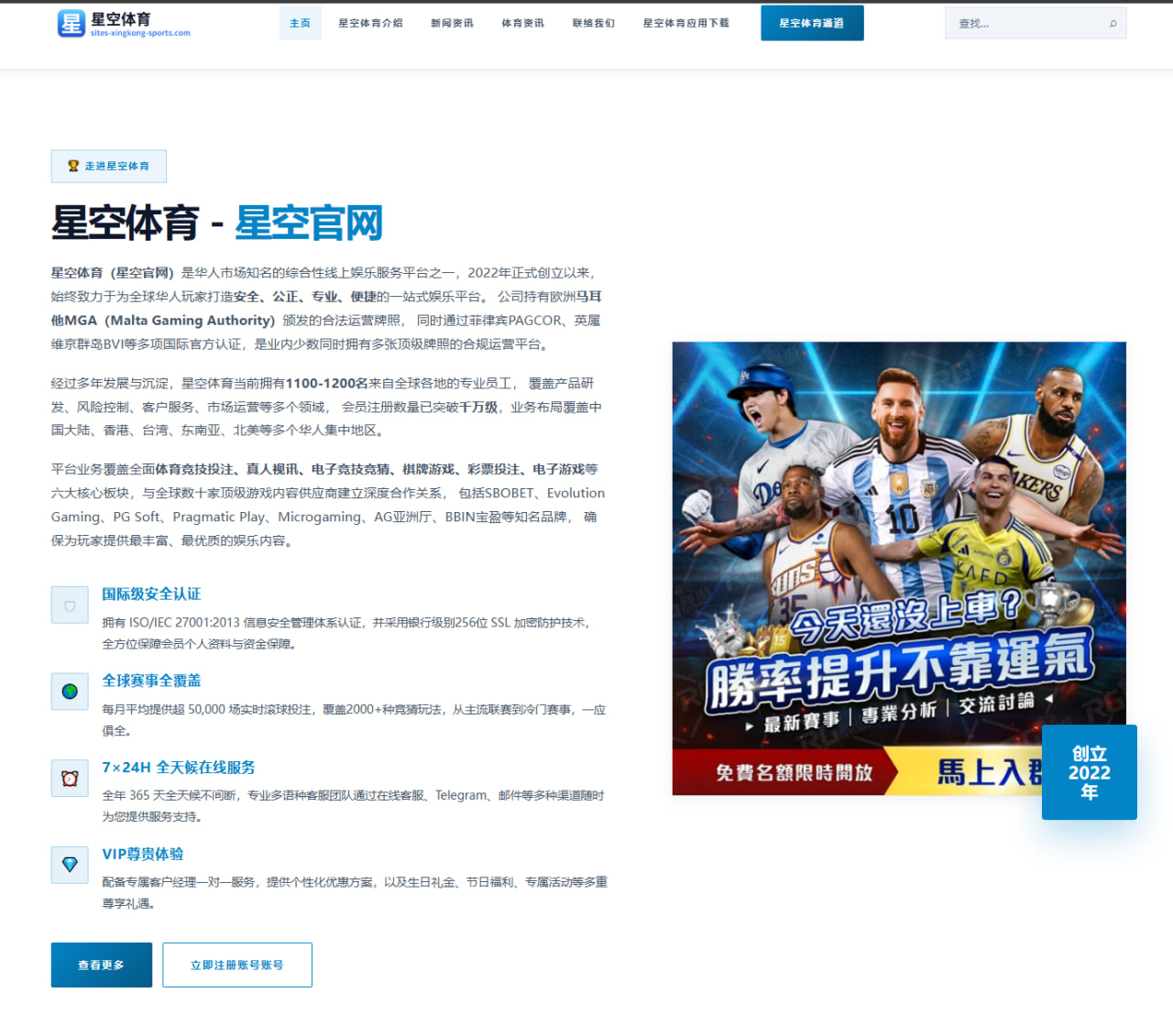 利雅得胜利接触德布劳内传闻升温沙特联赛再掀挖角潮